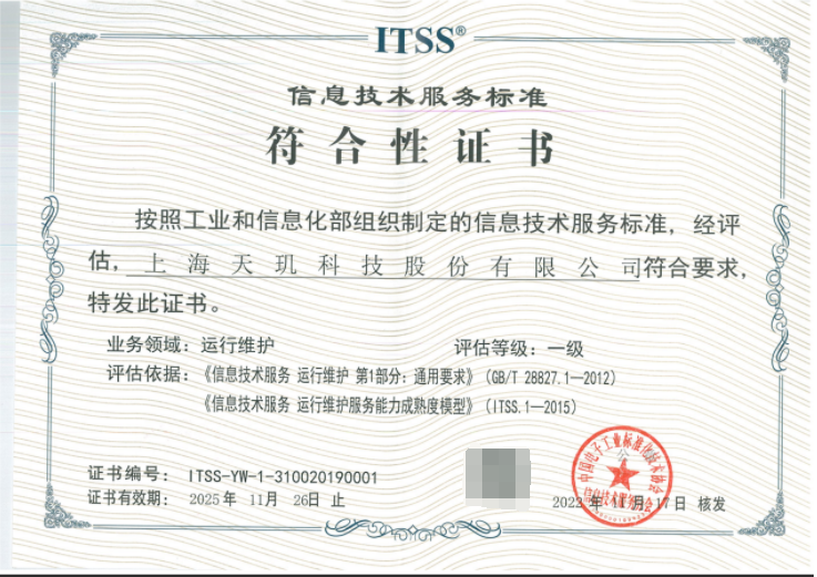 企业信息化建设全指南：从系统集成到数字化转型的落地路径